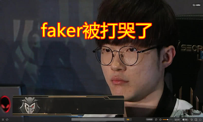 J9-Faker遭遇二十连败，IG教练面临压力！的简单介绍